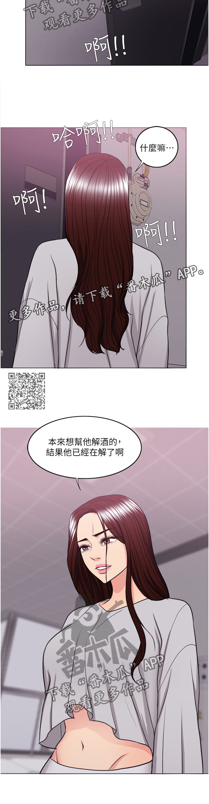 第74章：我的心里只有你一个6