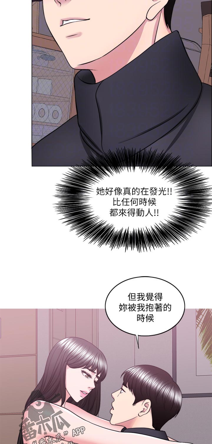 第105章：此时此刻3