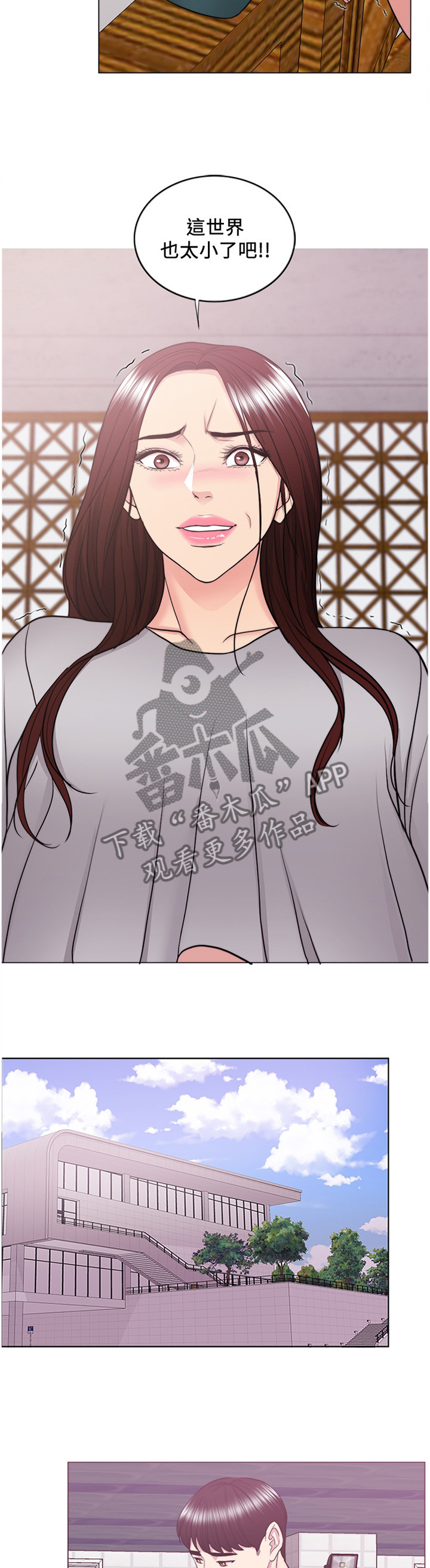 第75章：热身3