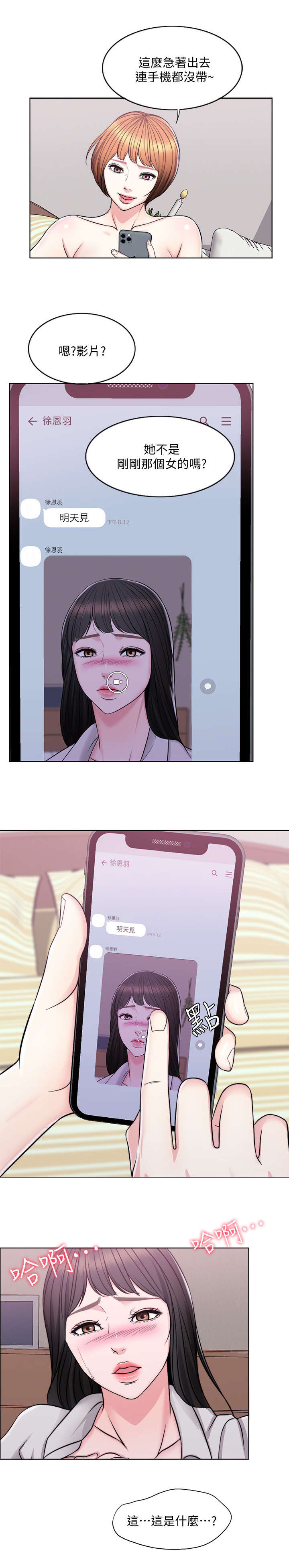 第10章：视频5