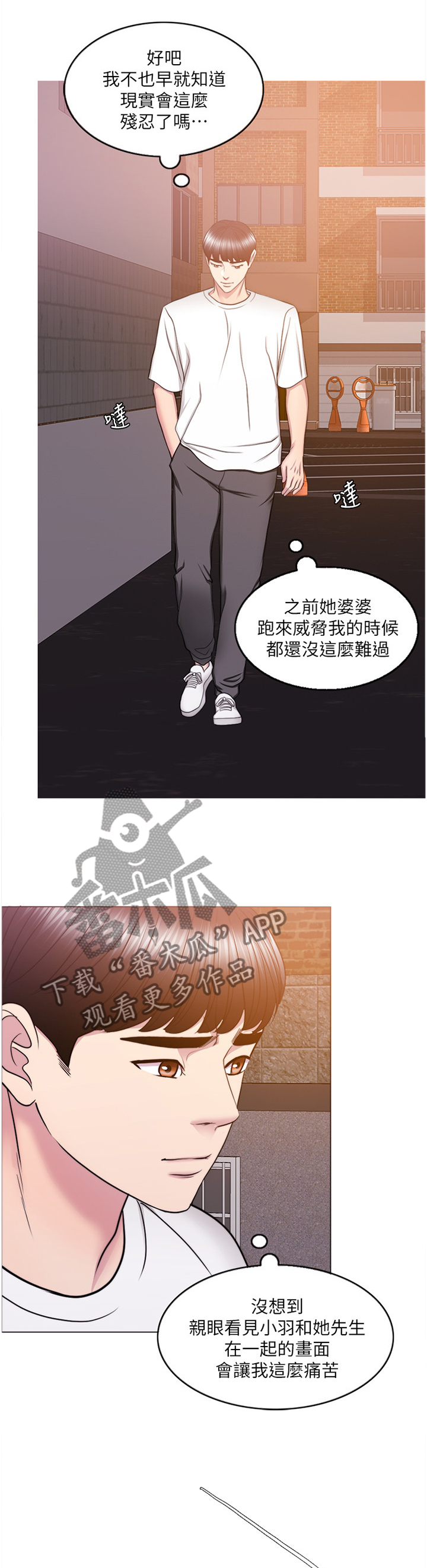 第70章：见面8
