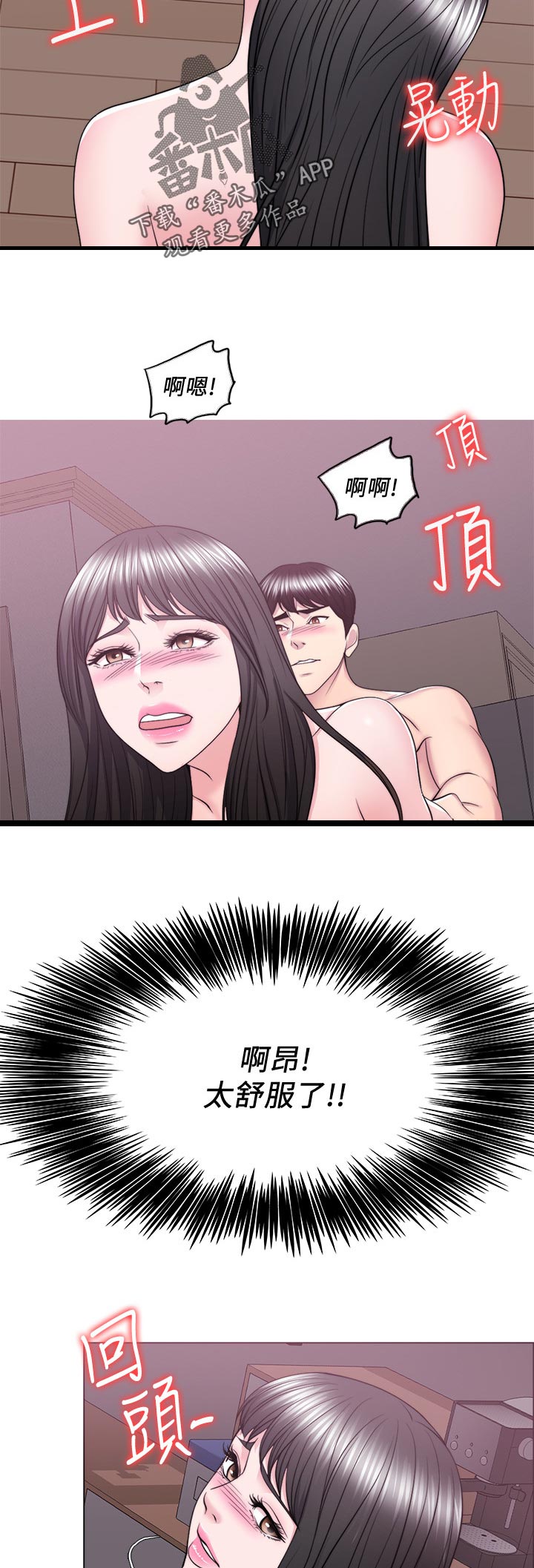 第107章：一文不值4