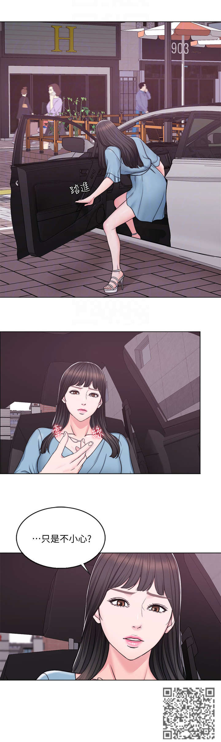 第5章：归还11