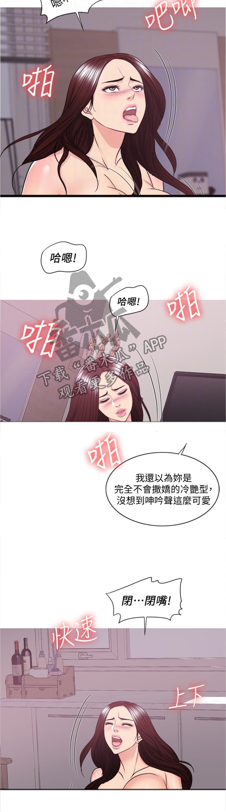 第92章：臣服10