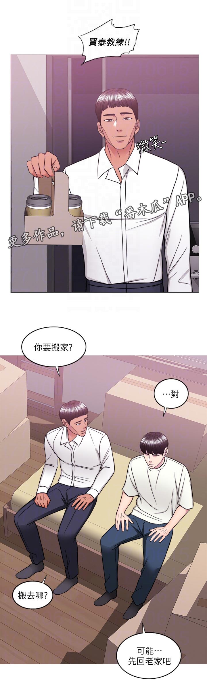 第100章：求你别走0