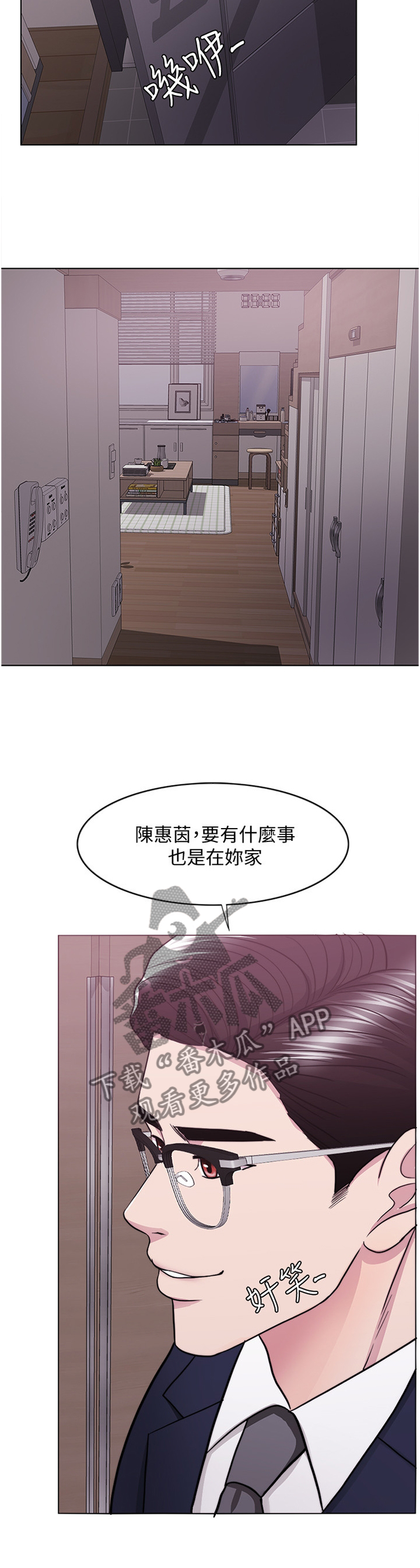第88章：我在考虑考虑9