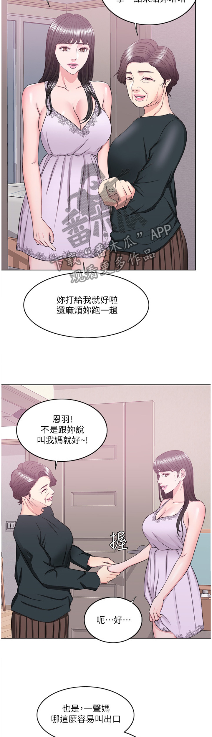 第48章：发现1