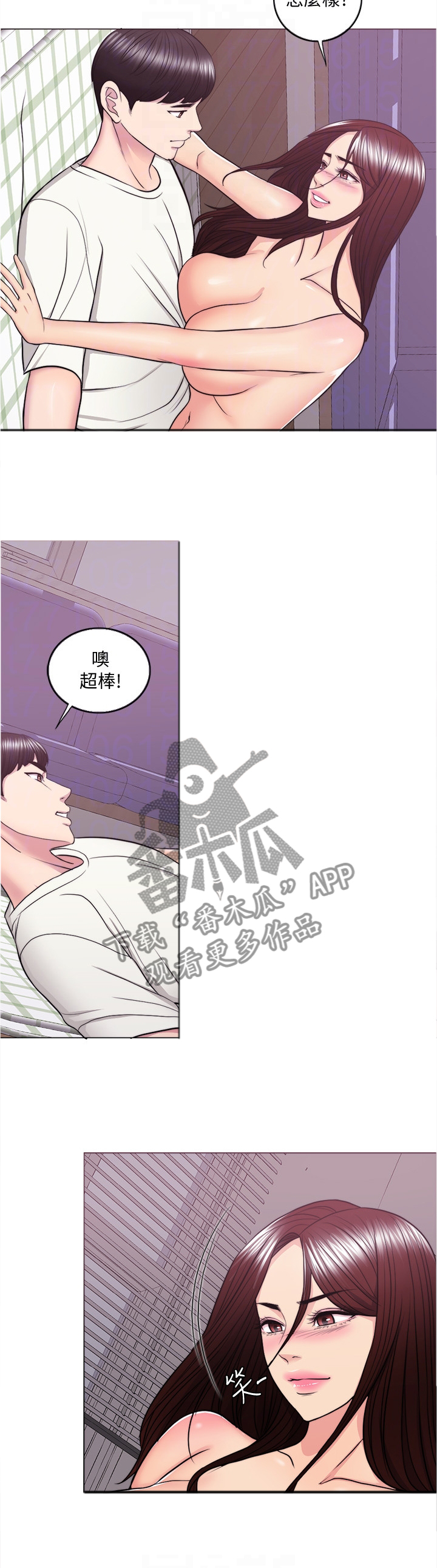第92章：臣服8