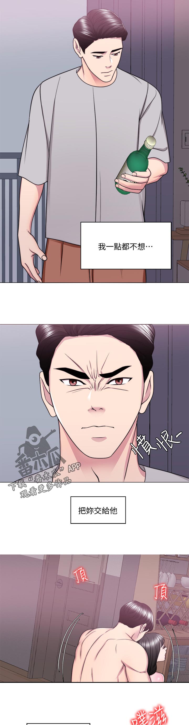 第107章：一文不值10