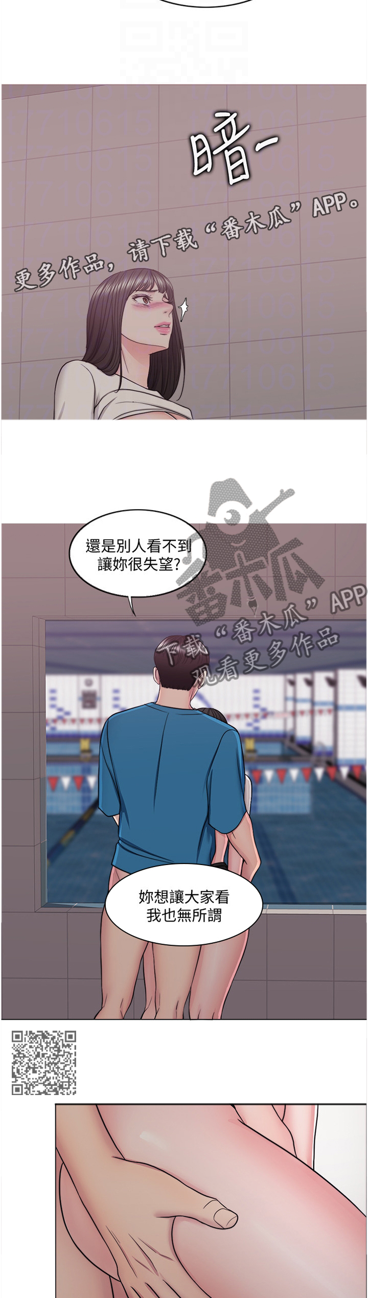 第84章：形状5