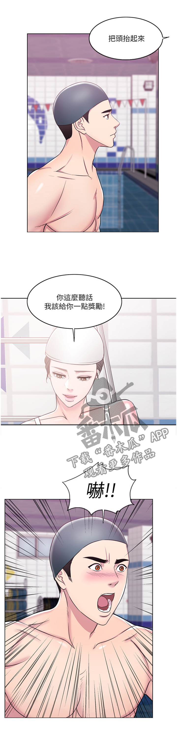 第27章：忘记一切0