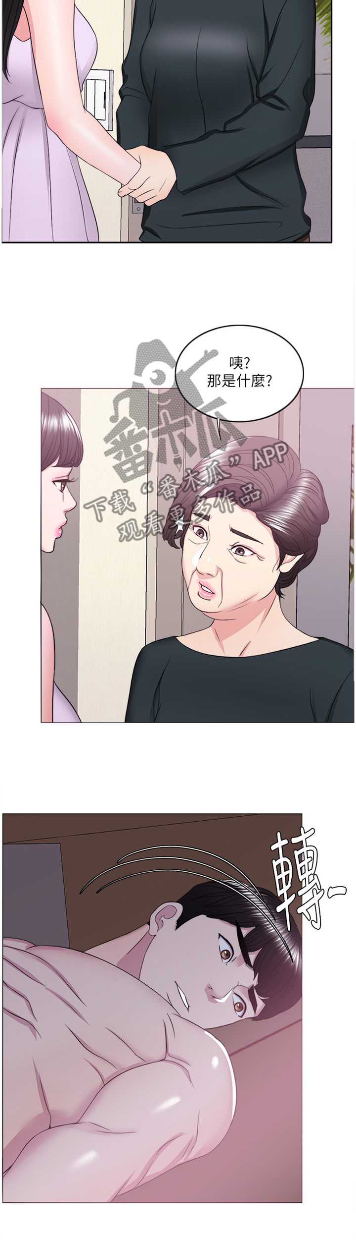 第48章：发现5