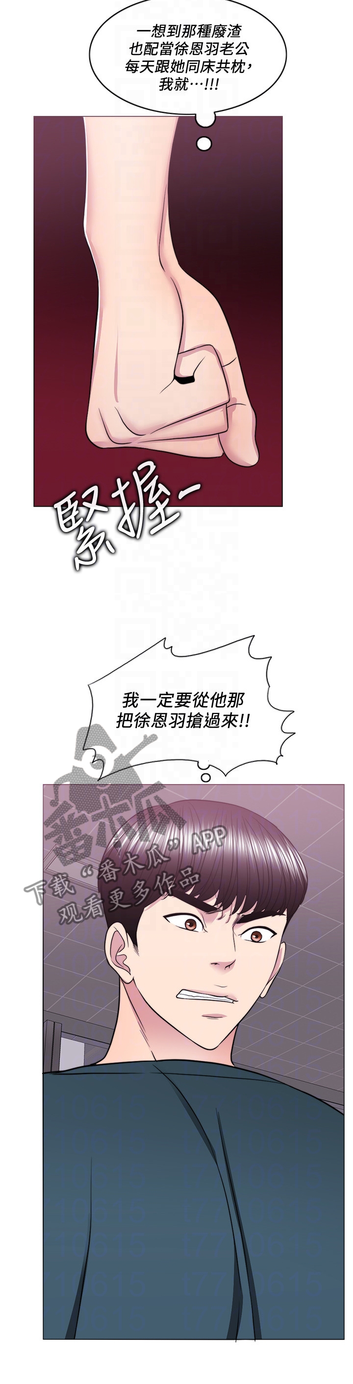 第89章：坚定7