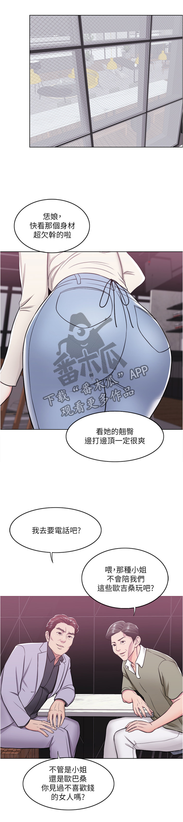 第16章：小屁孩5