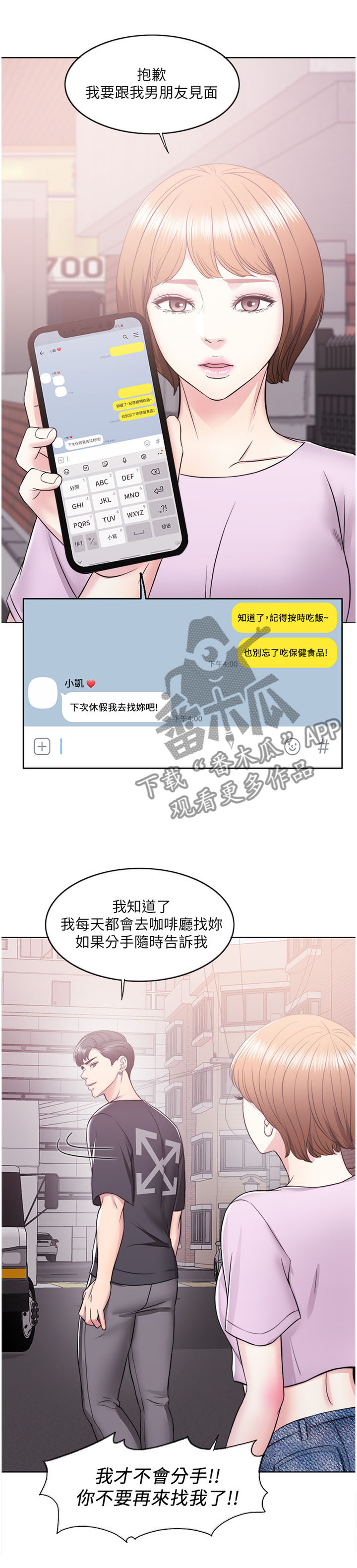第25章：”理性”的决定0