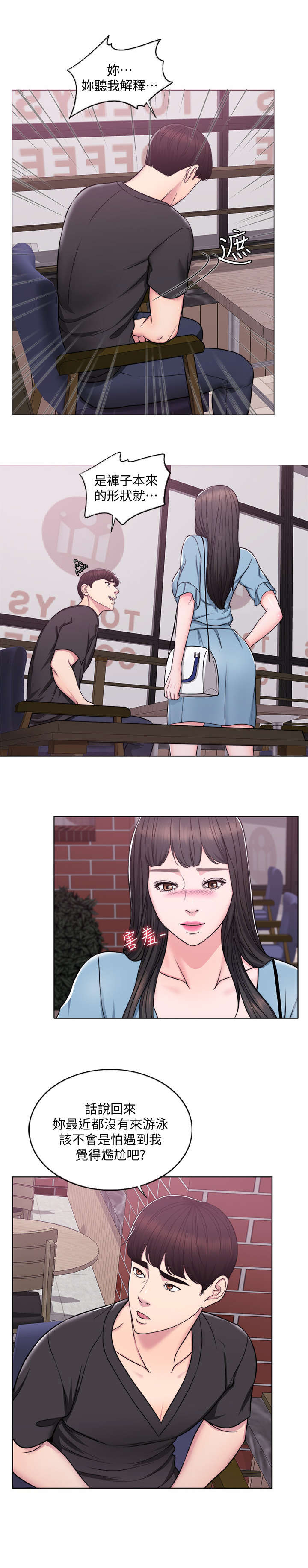 第5章：归还7