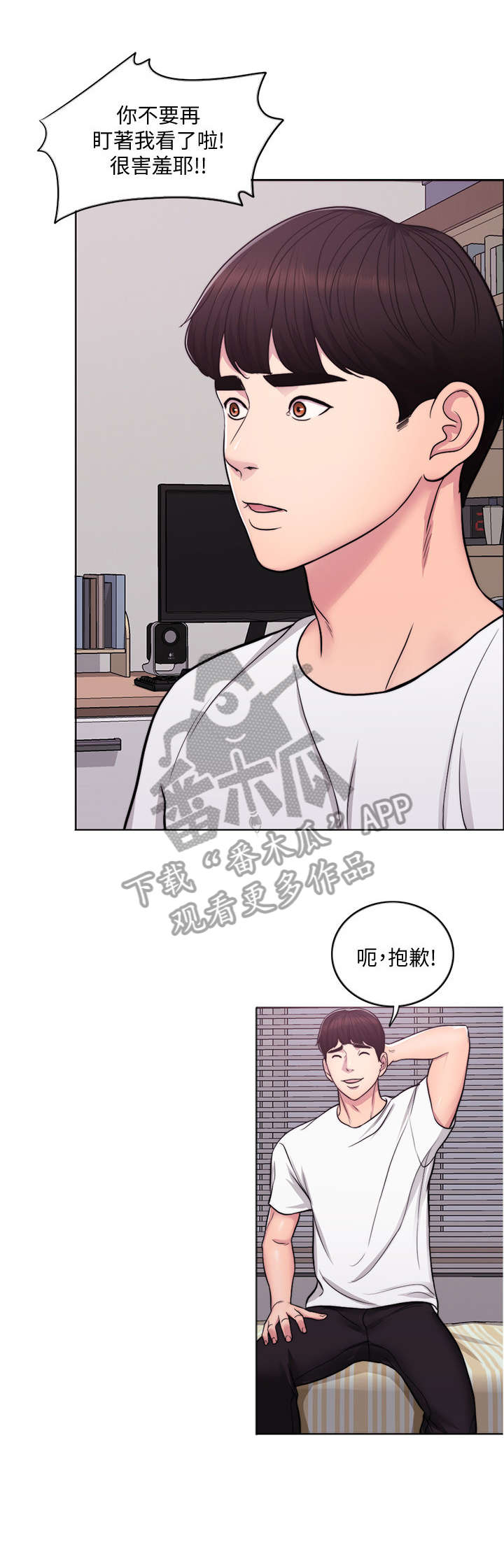 第4章：重叠6