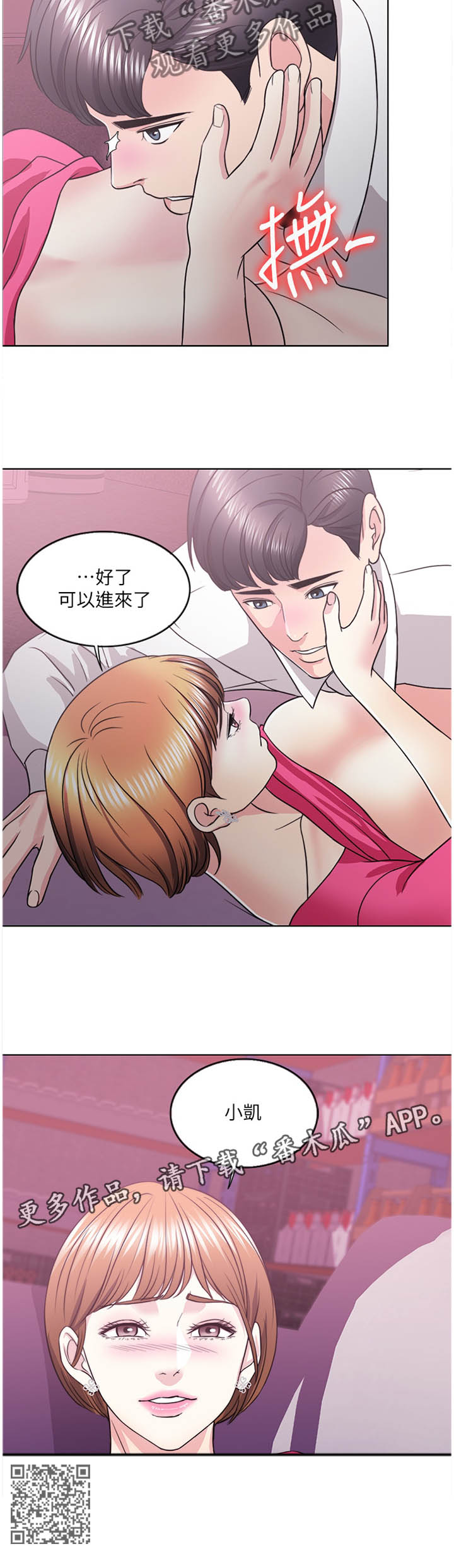 第40章：养分8