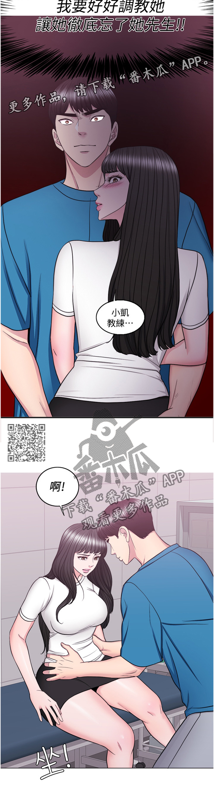 第83章：办法5
