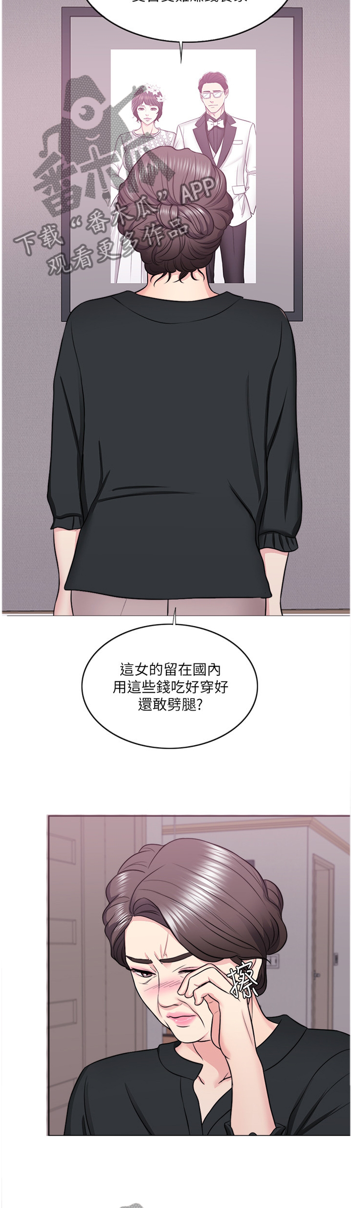 第52章：付出代价4