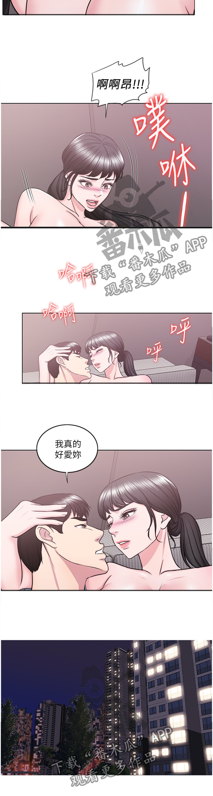 第69章：提议6