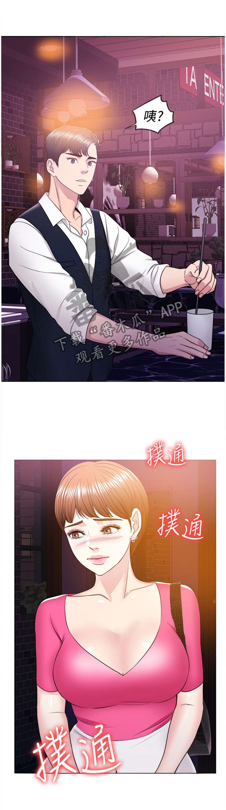 第38章：改变5