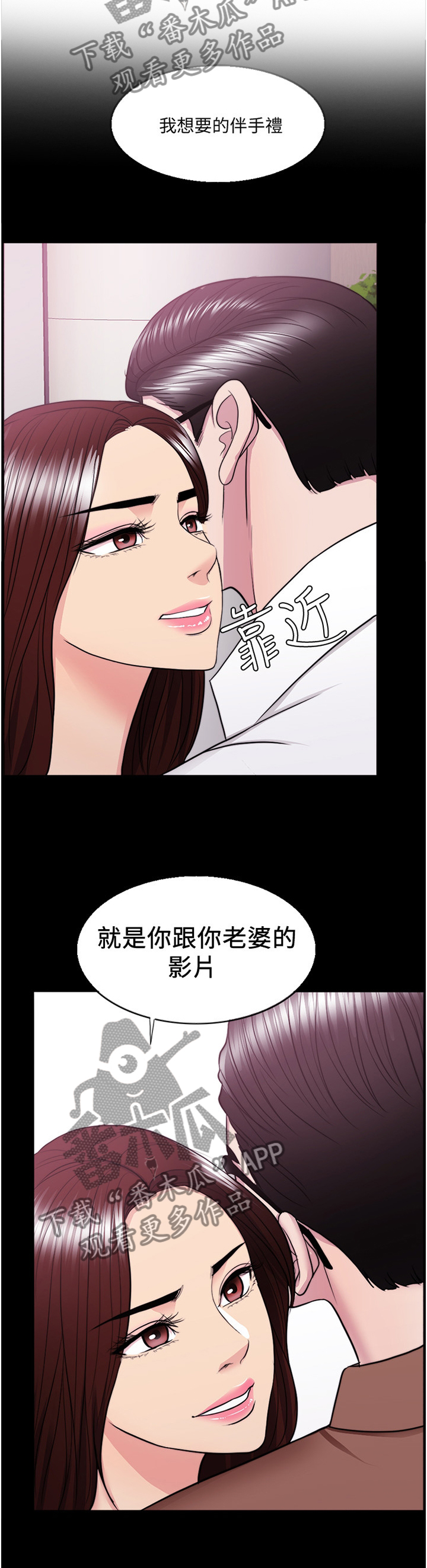 第78章：录影7
