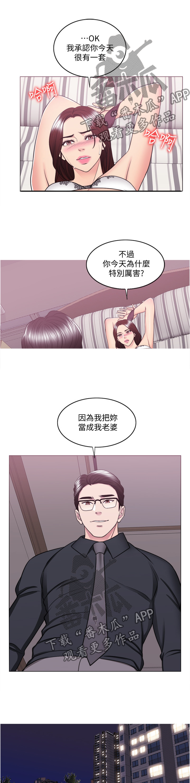 第87章：非常时刻0