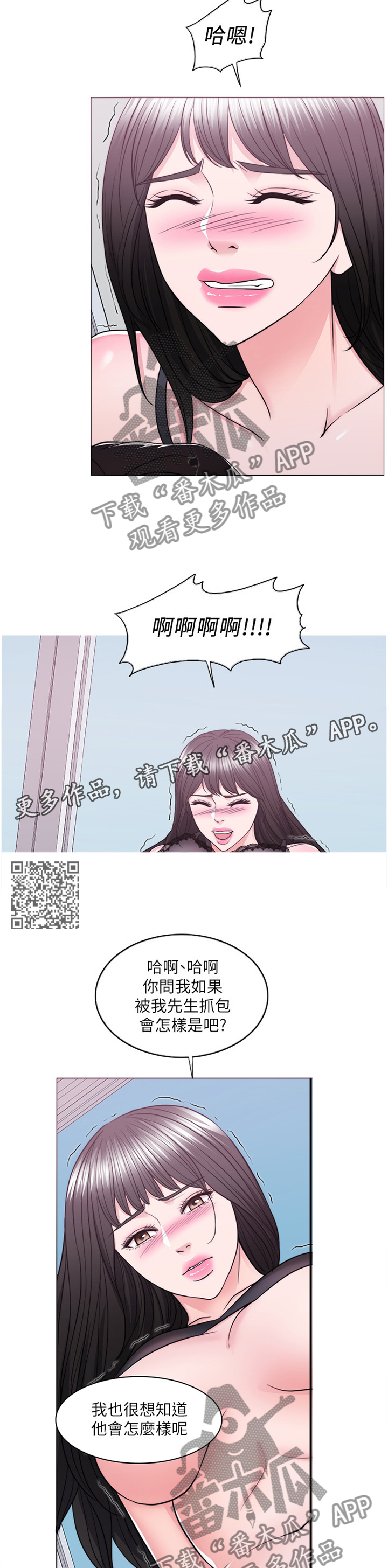 第90章：警觉6