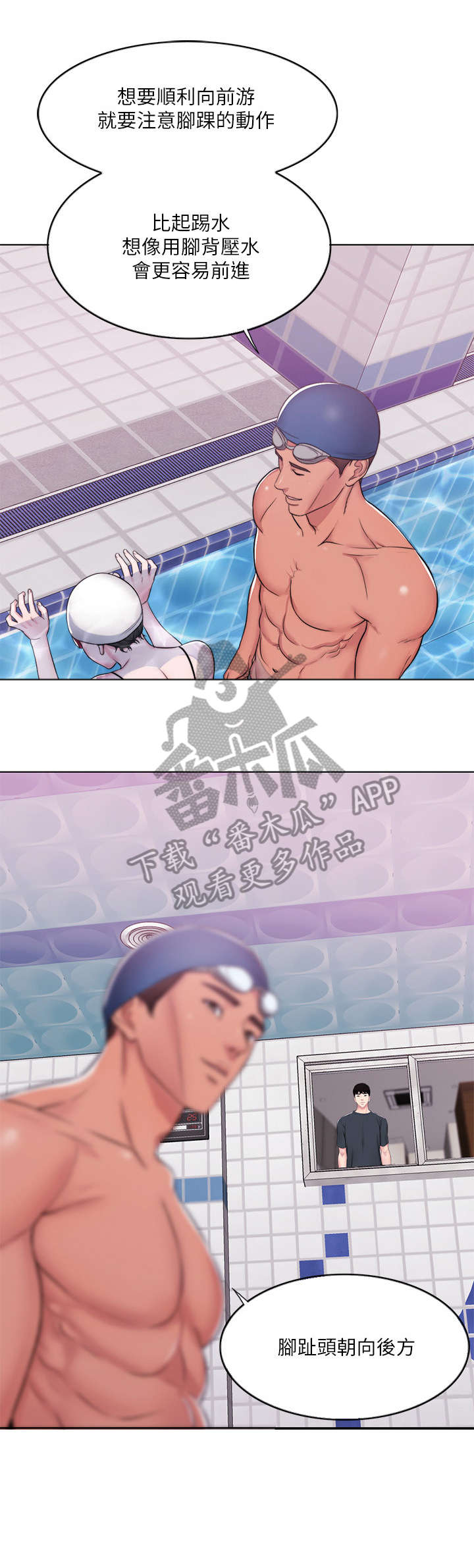 第11章：代课15