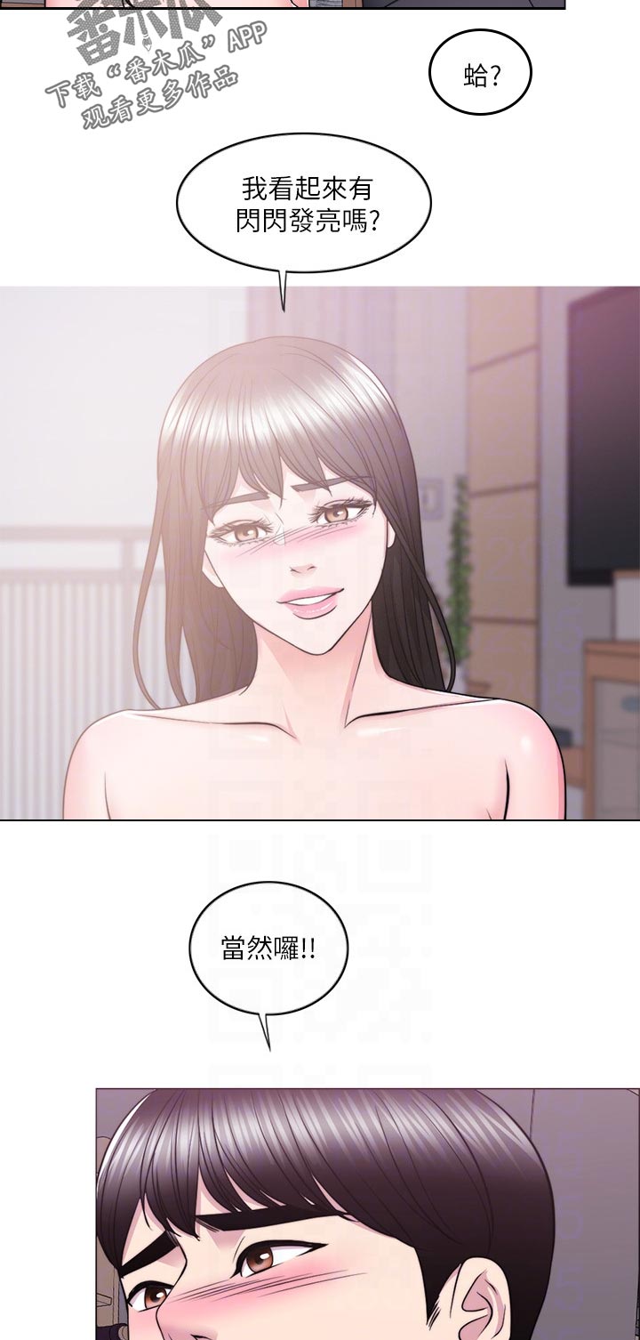 第105章：此时此刻2