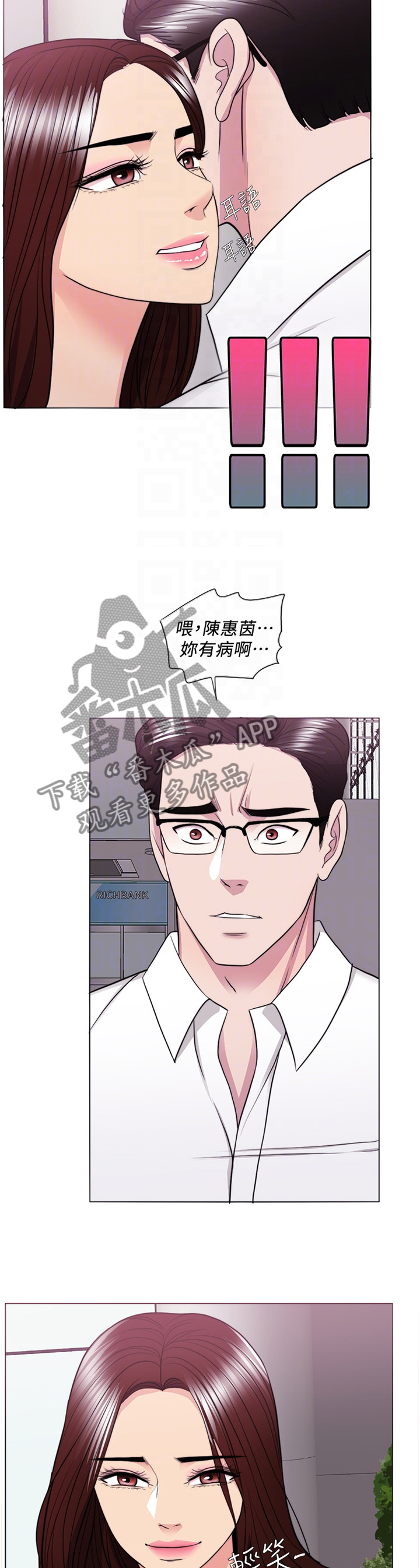 第77章：坚定1