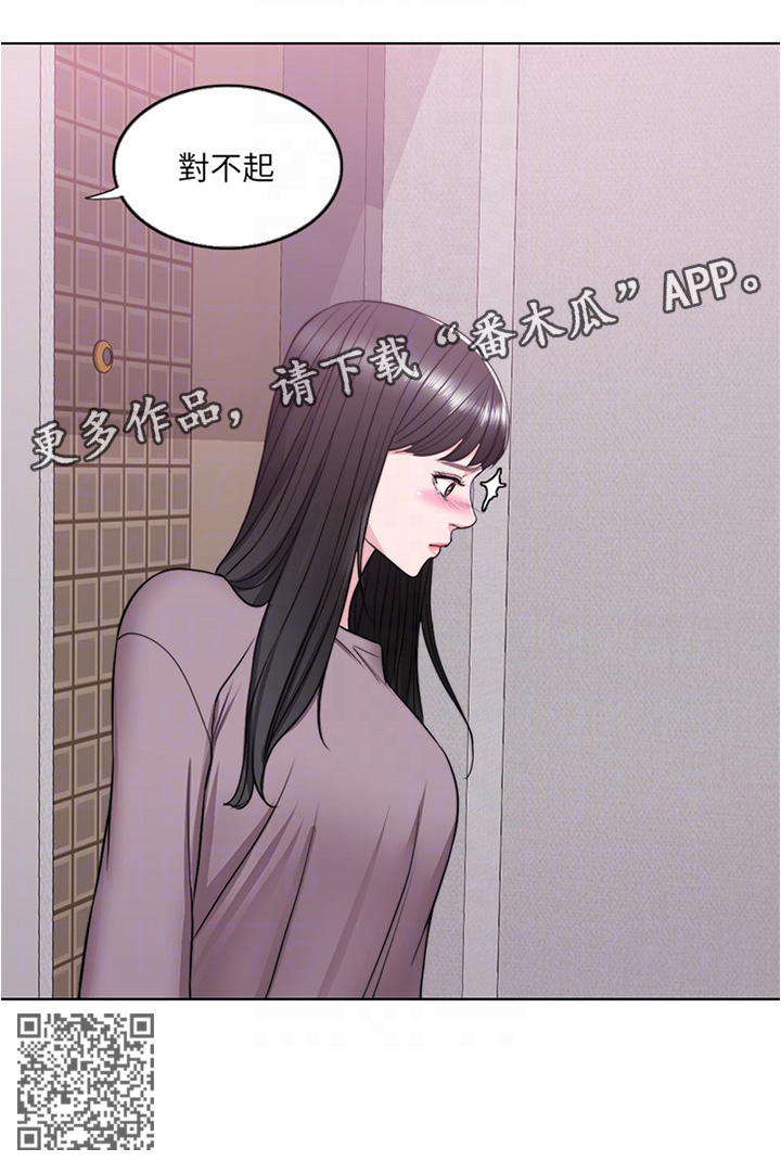 第14章：不想让你孤独7
