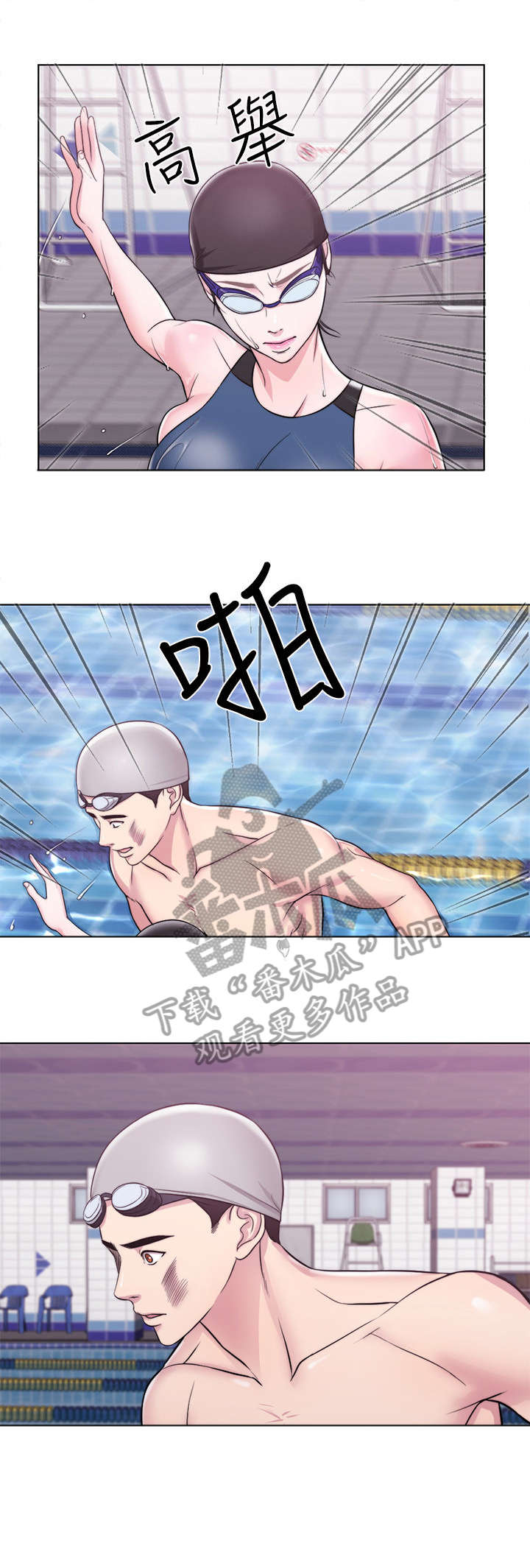 第7章：耳光9