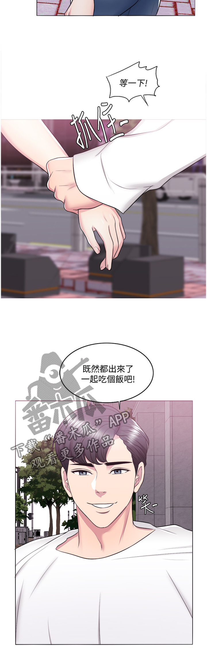 第49章：约会9