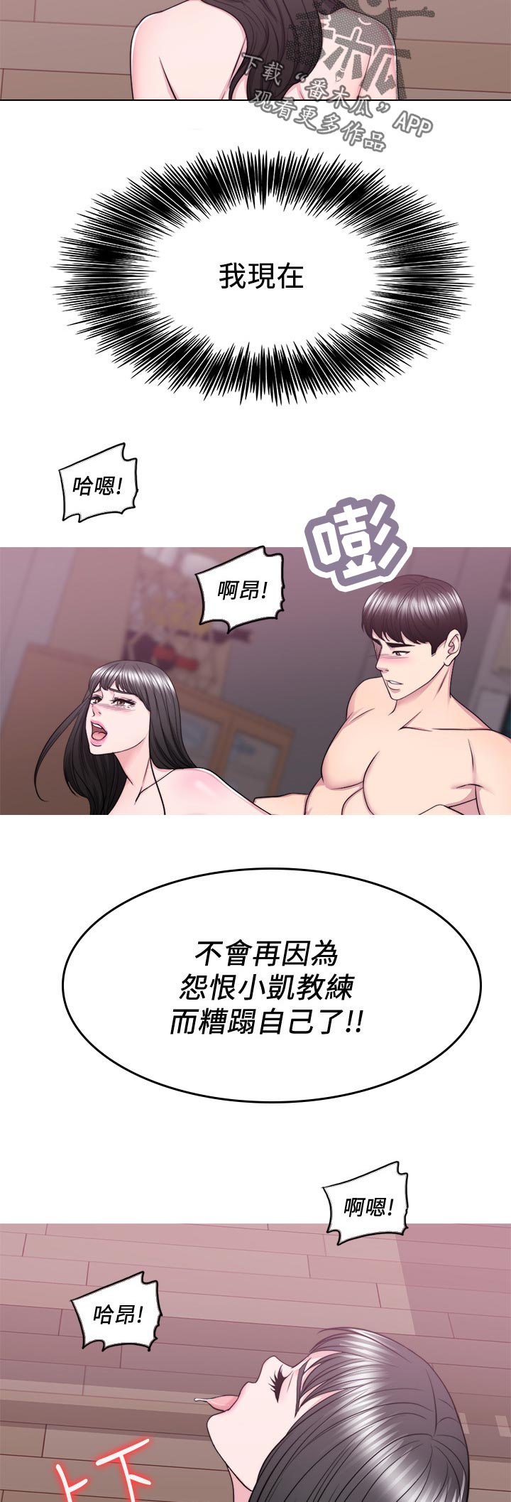第107章：一文不值3