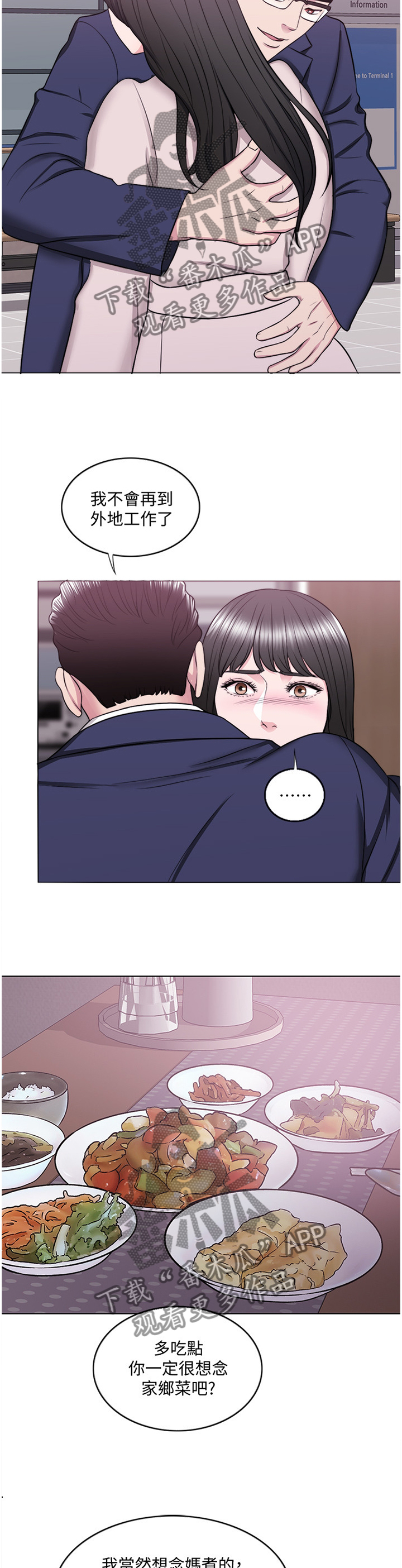 第66章：归国6