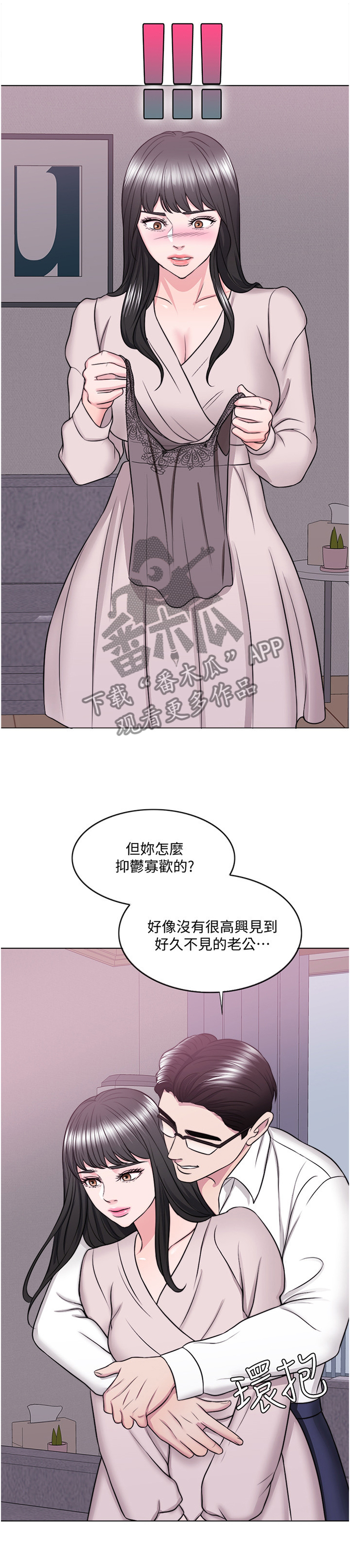 第67章：拥有0