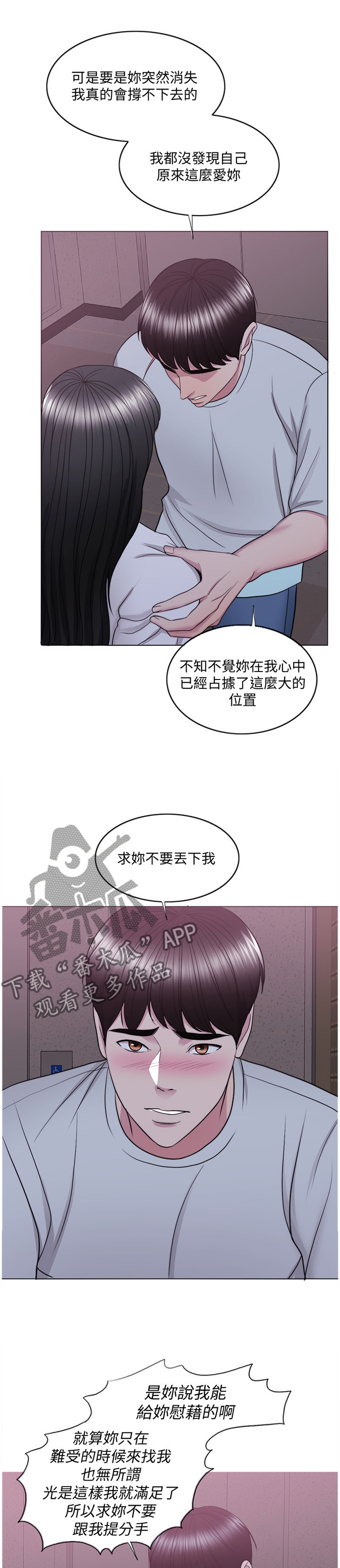 第62章：教训0