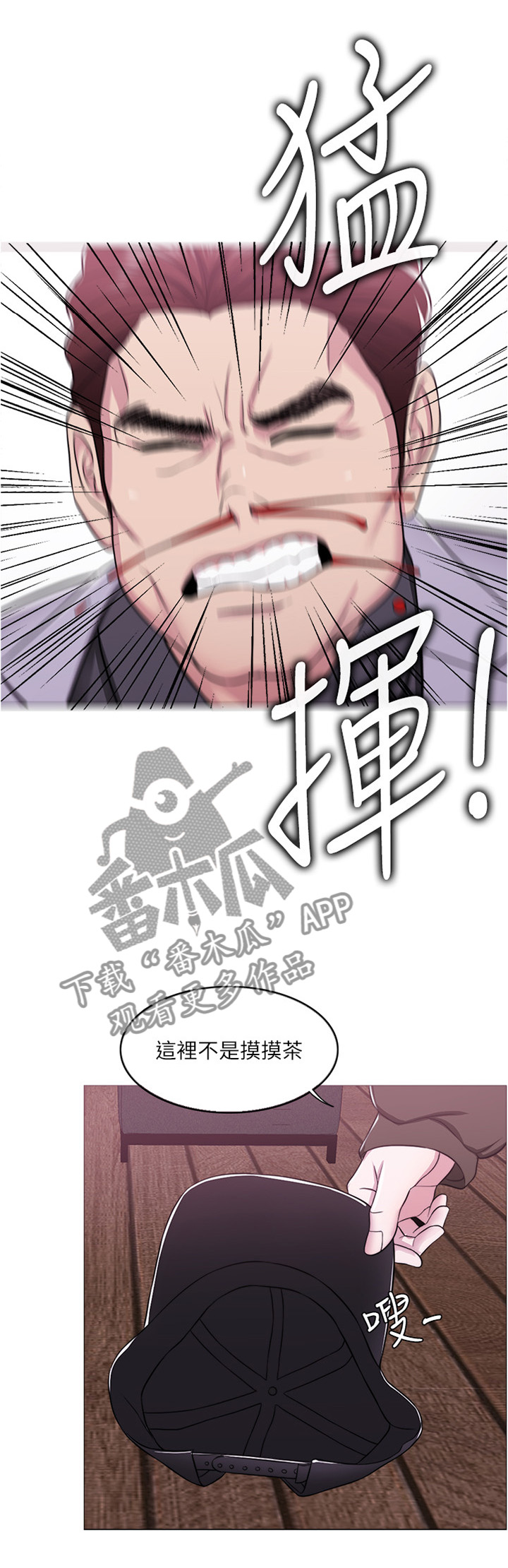 第16章：小屁孩10