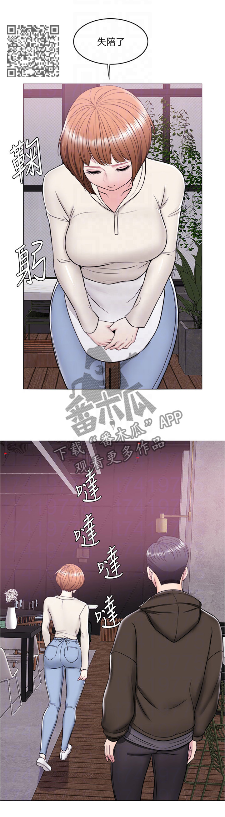 第17章：无人接听6