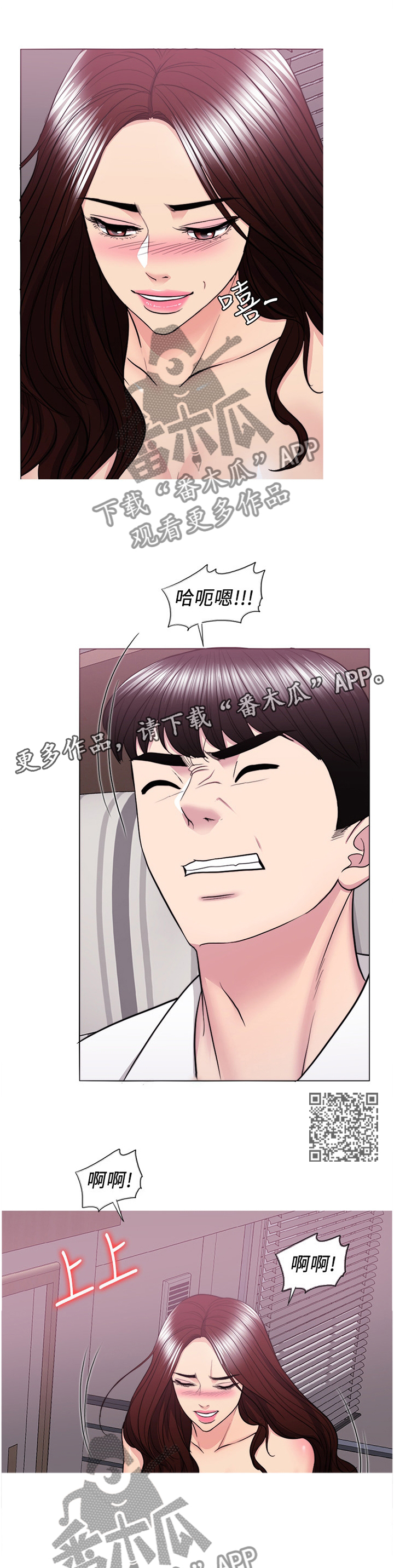 第81章：愤怒6