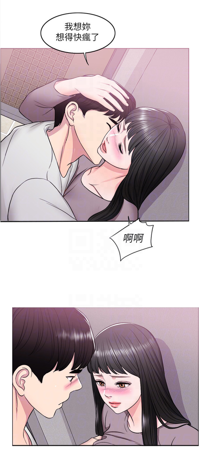 第15章：我的脑海都是她5