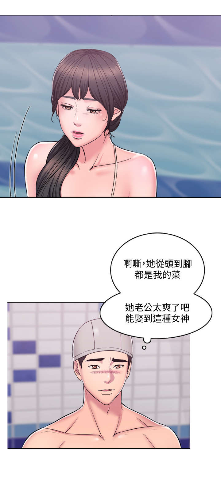 第1章：游泳教练5