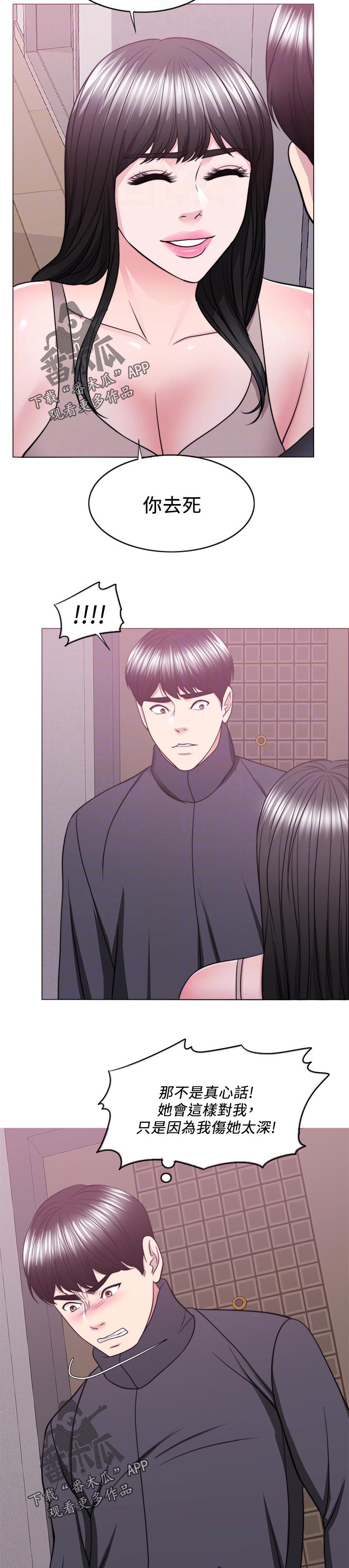 第102章：黯淡无光7