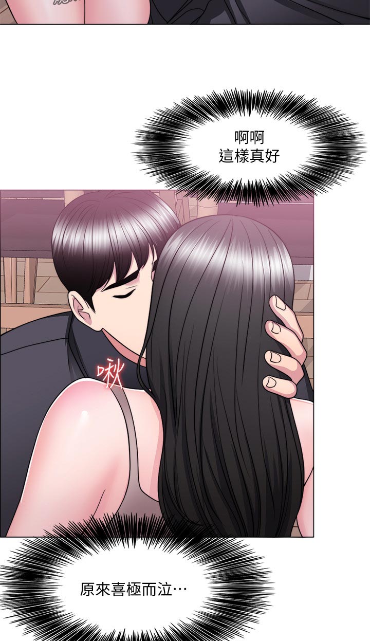 第104章：喜极而泣10