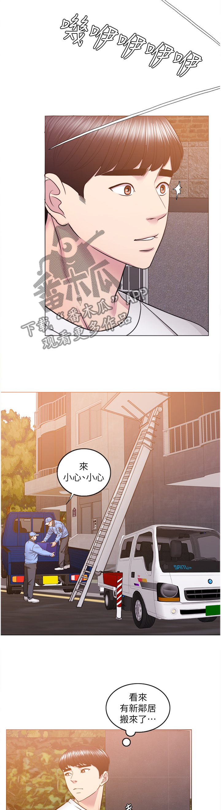 第70章：见面9