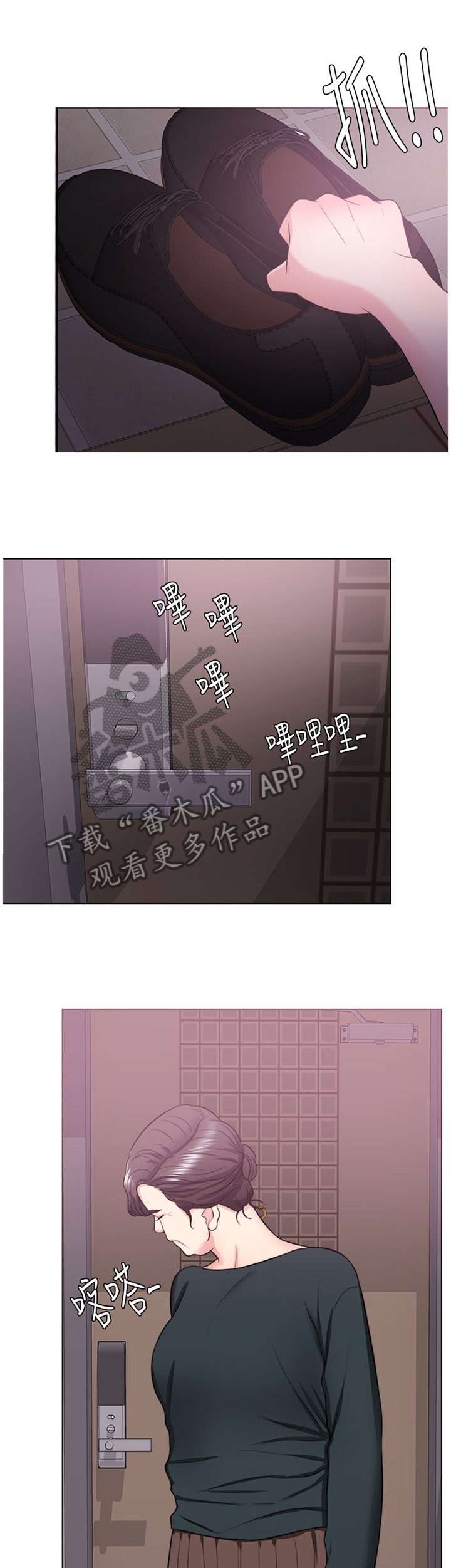 第47章：专心享受当下10