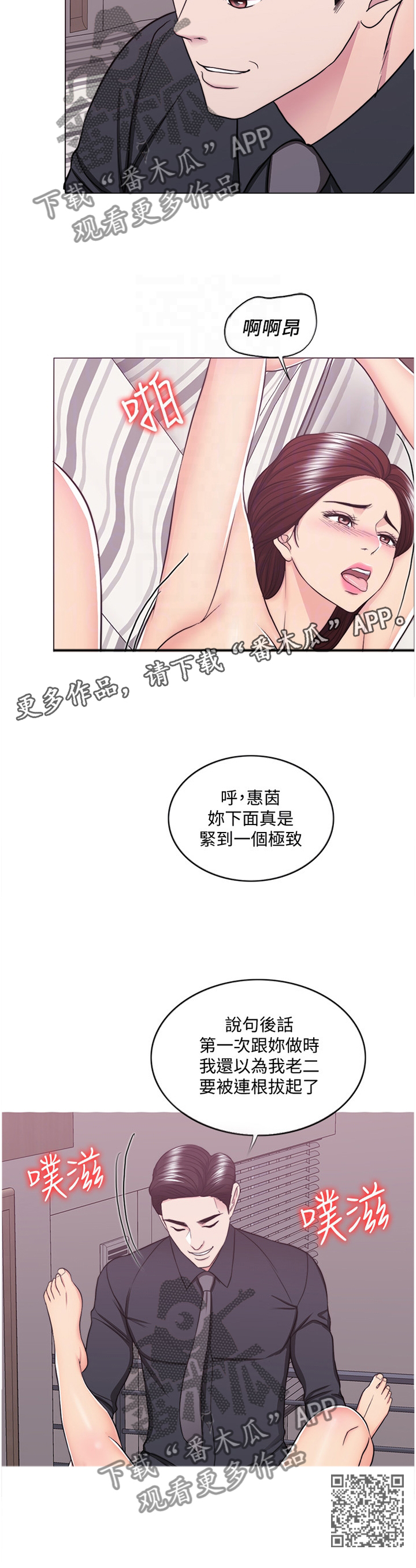 第87章：非常时刻11