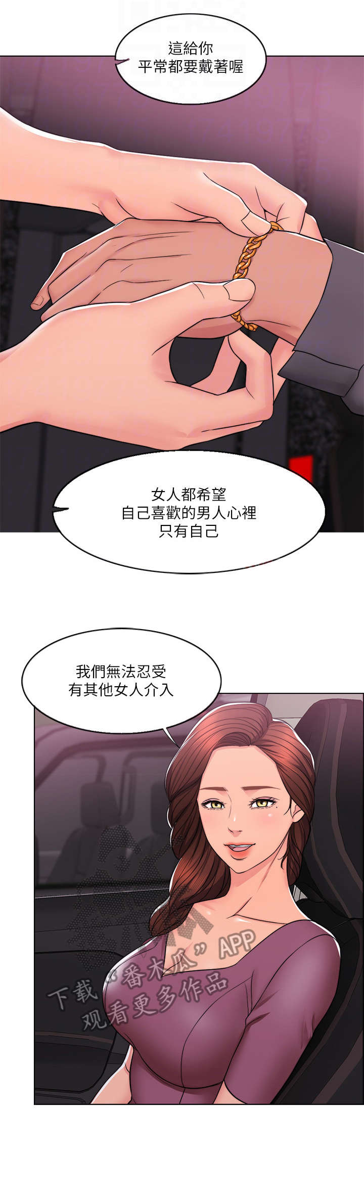 第11章：代课4